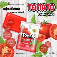 ราคา สบู่มะเขือเทศ Tomato soap ซอง 80g (20130388804)