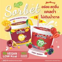 ราคา 4oz ‼️Meeboon Sorbet Ice Cream ไอศกรีม เจ คีโต ซอร์เบ ลูกค้าตจวสินค้า +11 บาทต่อถ้วย ‼️ (28063307737)