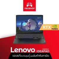 ราคา Notebook Lenovo IdeaPad Gaming 3 15ARH7-82SB00JATA by Neoshop (22873538260)