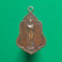 ราคา เหรียญพระพุทธศาสนา รุ่น4 "แท้"พระเครื่องยอดนิยม เครื่องรางและสิ่งศักดิ์สิทธิ์ รับประกันความแท้ เก็บเงินปลายทาง พระเครื่อ (28904313680)