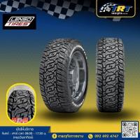 ราคา LENSO TIRE 265/70R16 265/75R16 285/70R17 265/60R18 265/65R18 265/50R20 275/55R20 285/55R20 305/55R20 33X12.5R20 (22979788741)