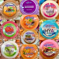 ราคา สบู่วิภาดา(สบู่วิภาดาก้อนกลม)แพค6ก้อนของแท้100% (17926285293)