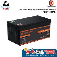 ราคา แบตเตอรี่ CST Deep Cycle LiFePO4 Battery with High-Temp Protection 12.8V 280Ah รับประกัน 6 ปี (41351531864)