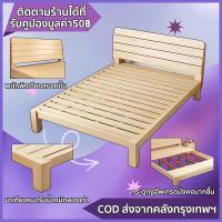 ราคา forest modern home เตียง เตียงนอน 3.5/5/6ฟุต เตียงไม้ เตียงไม้เนื้อแข็ง ไม้คุณภาพดี 6ฟุต 5ฟุต 3.5ฟุต (29184593170)