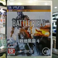 ราคา (ภาษาอังกฤษ) มือ1 Battlefield 4 PS3 (Shooting FPS เกมยิง BF4 Battlefield4 เหมือน Call of Duty) (1715291069)