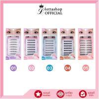 ราคา แท้/ดีลสุดคุ้ม/ไลฟ์ทุกวันOD8081 ODBO READY SET GLAM LASHES KIT (54252456728)