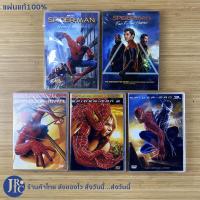 ราคา (แผ่นแท้ 100%) DVD ดีวีดี แผ่นหนัง Spider Man : Home Coming / Far from home Spider Man 1 2 3 ค่าย Marvel (แผ่นใหม่100%) (14238694211)