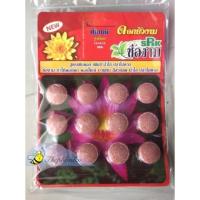 ราคา ปุ๋ยบัว ปุ๋ยเม็ด ปุ๋ยบำรุงบัว จำนวน 12 เม็ด (2939043018)