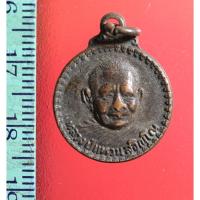 ราคา WW3 เหรียญกลมเล็ก หลวงปู่แหวน สุจิณโณ วัดดอยแม่ปั๋ง จ.เชียงใหม่ เหรียญสะสมเก่าเก็บ เหรียญหลวงปู่ (10715142783)
