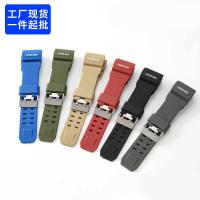 ราคา ทดแทน G-SHOCK สายนาฬิกา Casio ชายโคลนใหญ่ King ดัดแปลง GWG1000 อุปกรณ์เสริมเรซินสายรัดทดแทน (46053001193)