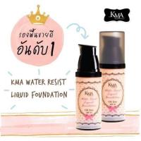 ราคา KMA water resist liquid foundation (1525466796)