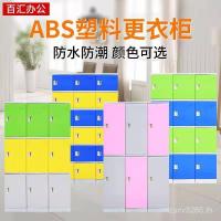 ราคา โรงเรียนอนุบาล Locker Gym กระเป๋านักเรียนตู้ ABS นักเรียนประถมห้องเรียนกระเป๋านักเรียนตู้ Locker GAV (52503345497)