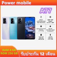 ราคา A77 RAM8GB ROM256GB Android 12 แบตเตอรี่: 5000mAh หน้าจอแสดงผล: 6.56 นิ้ว อุปกรณืครบชึด (43150712936)