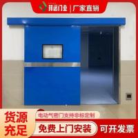 ราคา เหยียบเลื่อนลานเหล็กประตูบานเลื่อนความงามอัตโนมัติเซ็นเซอร์ไฟฟ้าประตูห้องผ่าตัดอากาศประตูคู่เปิดสัตว์เลี้ยง RSWT (47550788189)