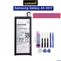ราคา แบตเตอรี่ แท้ Samsung Galaxy A5 2017 A520 SM-A520F A520K A520F SM-A520F EB-BA520ABE พร้อมชุดถอด+แผ่นกาวติดแบต (11137888726)
