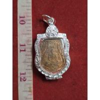 ราคา เหรียญหลวงพ่อกลั่นวัดพระญาติเนื้อทองแดงปี 2469 ผ่านพิธีปลุกเสกแล้วพร้อมกรอบเงิน (46853225330)