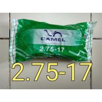 ราคา ยางในมอเตอร์ไซค์ขอบ 17" เบอร์ 2.75-17 , 80/90-17 , 80/100-17 (8359227816)