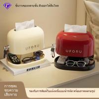 ราคา Double-Layer Spring Liftable Drawable Paper Box กล่องกระดาษทิชชู Simple Premium ห้องนั่งเล่นในครัวเรือน Entrance Key กล่องเก็บนาฬิกา (53551406507)