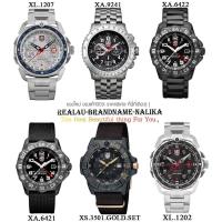 ราคา นาฬิกาข้อมือ Luminox ICE-SAR ARCTIC รุ่น XA.6421/ XA.6422/ XA.9241/ XL.1202/ XL.1207/ XS.3501.GOLD.SET (4743668490)