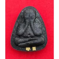 ราคา พระปิดตาปลดหนี้หลวงพ่อคูณ วรปัญโญ วัดบัลลังค์ จังหวัดนครราชสีมา (รุ่นแรก) เนื้อผงใบลานตะกรุดทองคำคู่ จัดสร้าง เลข 69 (22454603997)