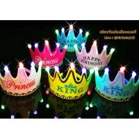 ราคา มงกุฎไฟ Happy Birthday,Princess,King (107727484)