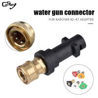 ราคา หัวฉีดน้ําแรงดันสูง อุปกรณ์เสริม สําหรับ Karcher K2 K3 K4 K5 K6 K7 5 ชิ้น (17593937134)