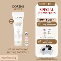 ราคา CORTHE Dermo Moisture RX Recharging มอยส์เจอไรเซอร์บำรุงผิว ชุ่มชื้นยืน 1 (27551298801)