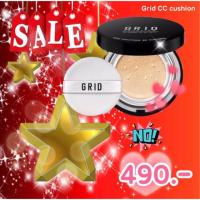 ราคา Grid cc cushion SPF50+ PA+++ (758449424)