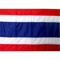 ราคา ธงชาติไทย กว้าง 2ม.xยาว 3ม. เนื้อผ้าอย่างดี (5672213057)