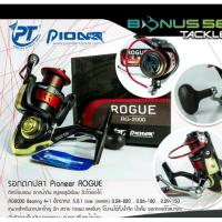 ราคา รอกตกปลาPioneer ROGUE RG200 (40011678818)