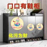 ราคา ตู้รองเท้าชั้นวางรองเท้าประตูตู้โชคดีเครื่องประดับครัวเรือนยินดีต้อนรับความมั่งคั่งสติกเกอร์ปลาคาร์พโลตัสประตูรูปแบบใหม่ตู้รองเท้า3 (44552208493)