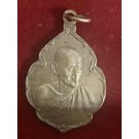 ราคา หลวงปู่ขาว อนาลโย วัดถ้ำกลองเพล จังหวัดอุดรธานี เหรียญรูปใบเสมาพิมพ์ครึ่งองค์ ปี 2520 เนื้อทองฝาบาตร (10335117277)