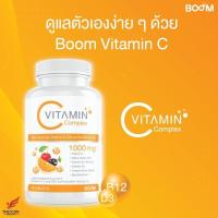 ราคา วิตามินซีแบบเม็ด ทานง่าย เสริมภูมิคุ้มกัน(จำหน่ายโดยตัวแทนบริษัท) (27466906356)