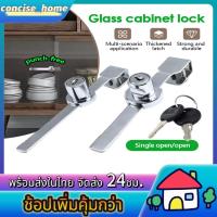 ราคา กุญแจล็อคตู้กระจก ล็อคตู้โชว์ พร้อมกุญแจ กุญแจล็อคตู้โชว์ กุญแจกระจก (22452172246)