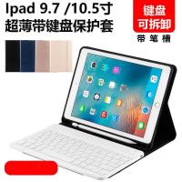 ราคา เหมาะสําหรับ ipad2018 แป้นพิมพ์บลูทูธซองหนัง ipad ช่องเสียบปากกาคีย์บอร์ด 2017 ip (42726433199)