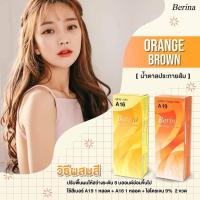 ราคา ❤️‍ Berina สีย้อมผม เบอริน่า A16 A19 (8279402391)