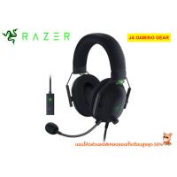 ราคา หูฟัง Razer BlackShark V2 Black Multi-platform headset With Sound card (USB) หูฟังเล่นเกม หูฟังเกมมิ่ง หูฟังUSB (23656101135)