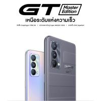 ราคา Realme GT Master Edition 8/256GB เครื่องใหม่ศูนย์ไทย ประกันศูนย์ (16494410867)