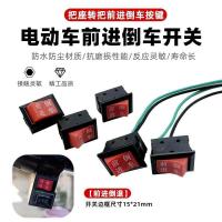 ราคา รถไฟฟ้าใช้งานง่าย แบบสองล้อและสามล้อ มีมือจับ และที่นั่งย้อนกลับ (43176875134)