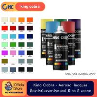 ราคา King Cobra - Aerosol lacquer สีสเปรย์ King Cobra Spray Paint Color สีสเปรย์อเนกประสงค์ มี 30 สี 400cc. (42507355569)