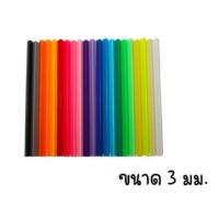 ราคา PG-015 สันรูดพลาสติก A4 ขนาด 3 มิล 12 อัน/ห่อ สันรูด slidebinding สันแฟ้ม สันปก เข้าเล่มเอกสาร (4289395905)