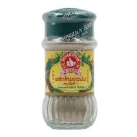 ราคา พริกไทยขาวป่น (ground white pepper) ตรามือที่ 1 ขนาด 60 กรัม แบบขวด (หอมพริกไทยมาก) (21325416037)