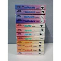 ราคา ส่งฟรี เพชรพระอุมา ปกแข็ง 3 ตอน ไพรมหากาฬ ดงมรณะ จอมผีดิบมันตรัย ครบ12 เล่ม สภาพสมบูรณ์ ตามรูป ลอร์ดออฟเดอะริงส์ (17325536796)