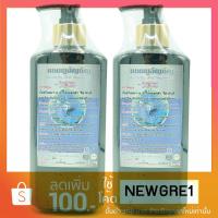 ราคา โค้ดส่วนลด100.- ✅แชมพูอัญชัน Butterfly Pea Shampoo 350 ml x 2ขวด (หัวปั๊ม)#สุดคุ้มแถมปริมาณเพิ่มในขวด ใส่โค้ด“NEWGRE1” (1444422956)