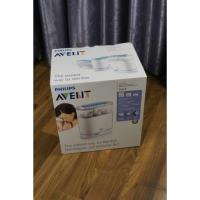 ราคา ที่นึ่งขวดนมมือสอง Avent (10398718643)