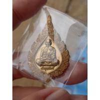 ราคา พัดยศรุ่นแรก ฉลองเลื่อนสมณศักดิ์ หลวงพ่อพัฒน์ ปุญญกาโม (22848565693)