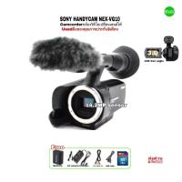 ราคา Sony Handycam NEX-VG10 interchangeable Lens Camcorder E-mount กล้องวิดีโอถอดเปลี่ยนเลนส์ได้ Full HD Movie 14.2MP sensor (25627746900)