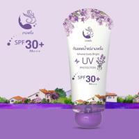 ราคา กันแดดน้ำแร่งามพริ้ง กันแดดงามพริ้ง (24866617738)