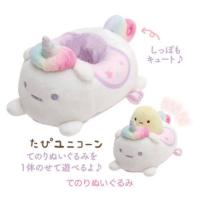 ราคา San-X Sumikko Gurashi Tiny Original Unicorn Plush ตุ๊กตา ขนาดเล็ก สุมิกกโกะ สุมิโกะ ยูนิคอร์น ลิขสิทธิ์แท้จากญี่ปุ่น (26710467857)
