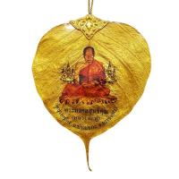 ราคา หลวงพ่อฟู พิมพ์โพธิ์ทอง วัดบางสมัคร จ.ฉะเชิงเทรา 2559 (12202447763)